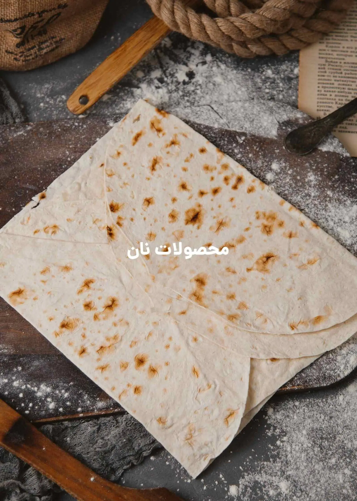 محصولات نان