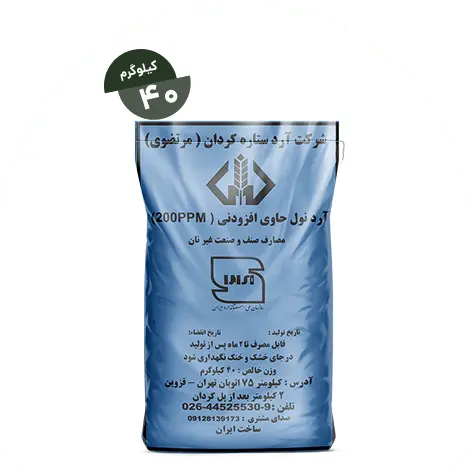 آرد نول ستاره کردان: آرد مخصوص شیرینی پزی