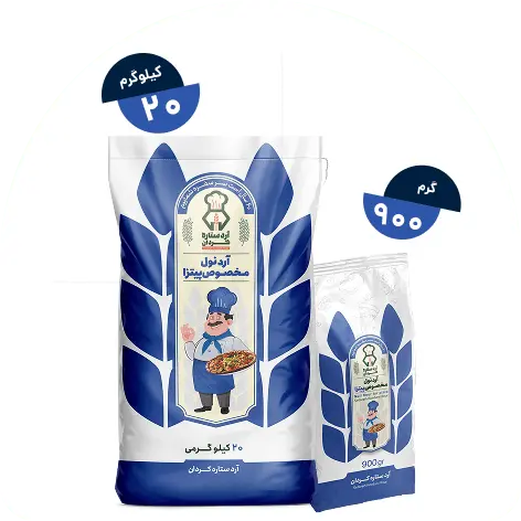 pizza-flour-ardesetareh1
